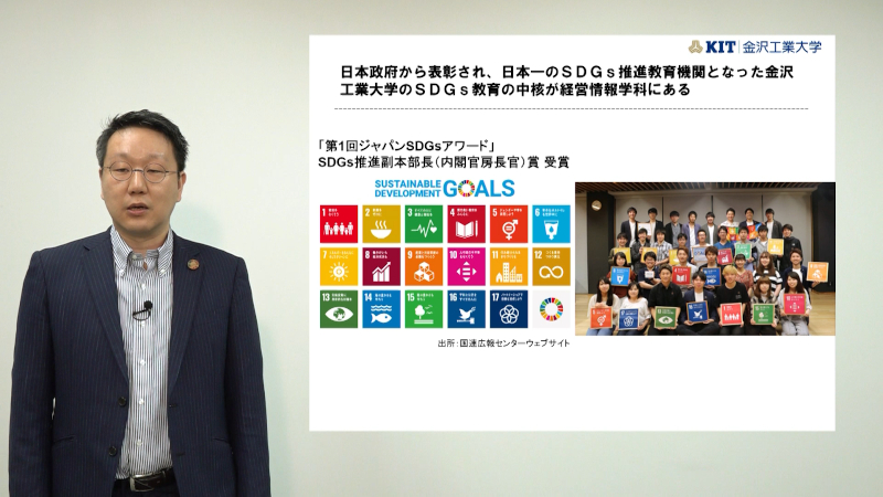 Kit Web Opencampus Kit金沢工業大学